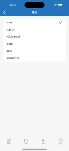 ins梯子的加速器是什么android下载效果预览图