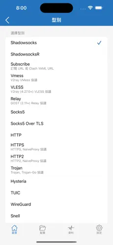 ins梯子的加速器是什么android下载效果预览图